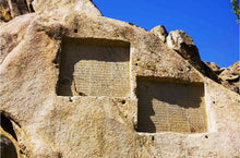 Load image into Gallery viewer, Iran 14 Ngày - Sự Pha Trộn Của Thiên Nhiên Và Văn Hóa