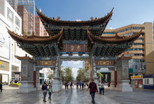Load image into Gallery viewer, 14 Ngày Hành Trình Tới Tây Tạng Từ Biên Giới Việt Nam